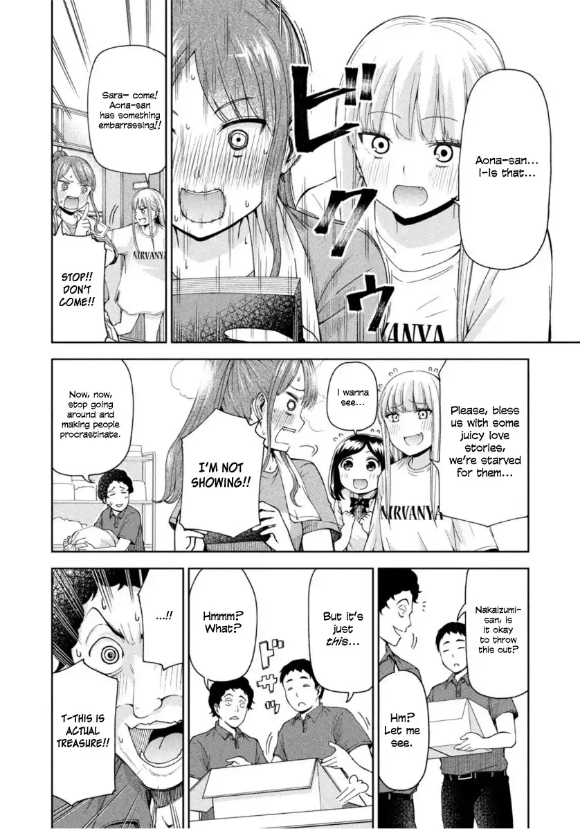 Ballpark de Tsukamaete! Chapter 17 6